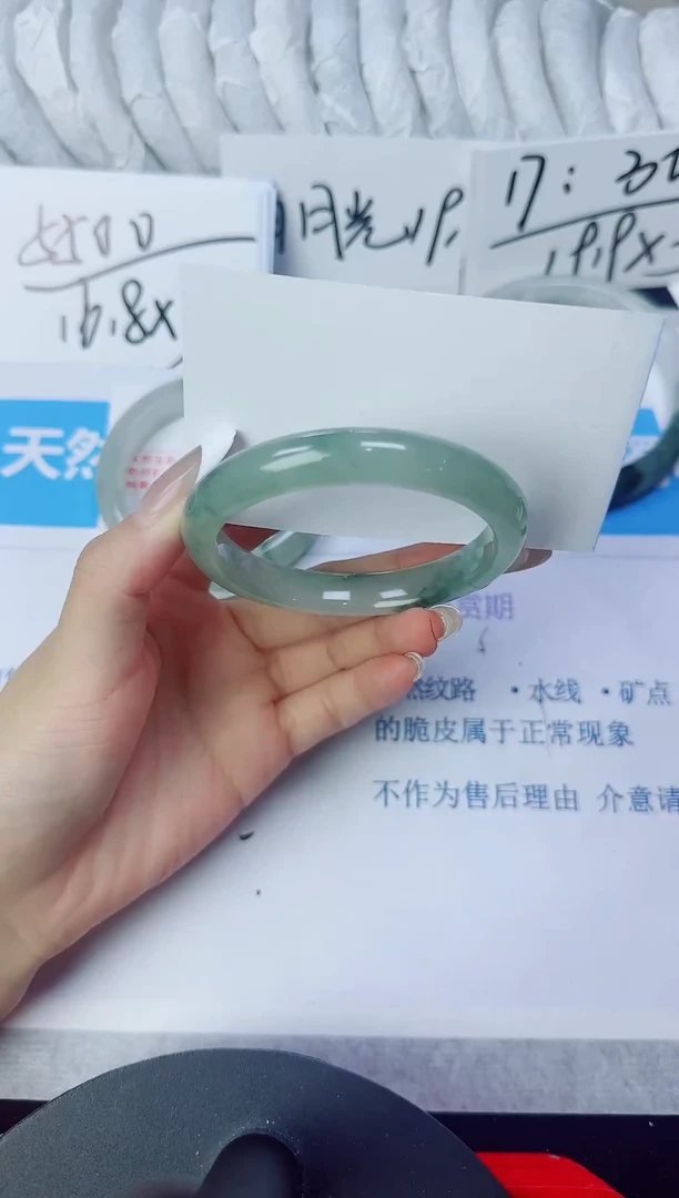 石英质玉手镯未镶嵌104/55.3