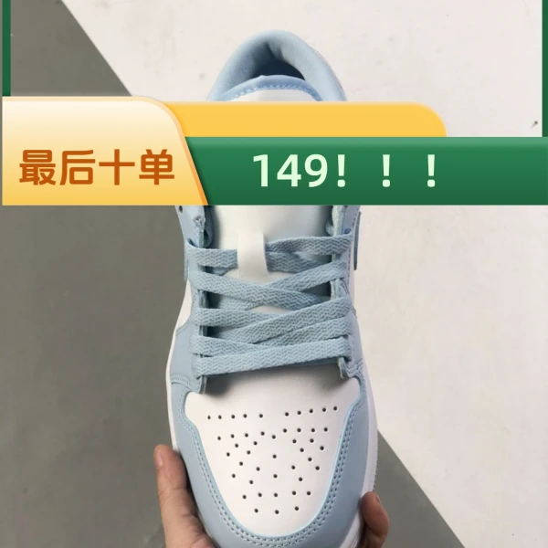 涛火体育 【福州仓】