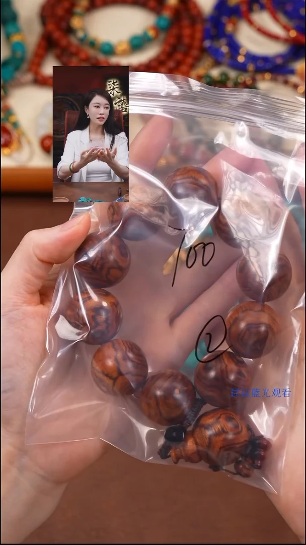 黄花梨/降香黄檀手串/手链向*冲柒禧文玩回血好物
