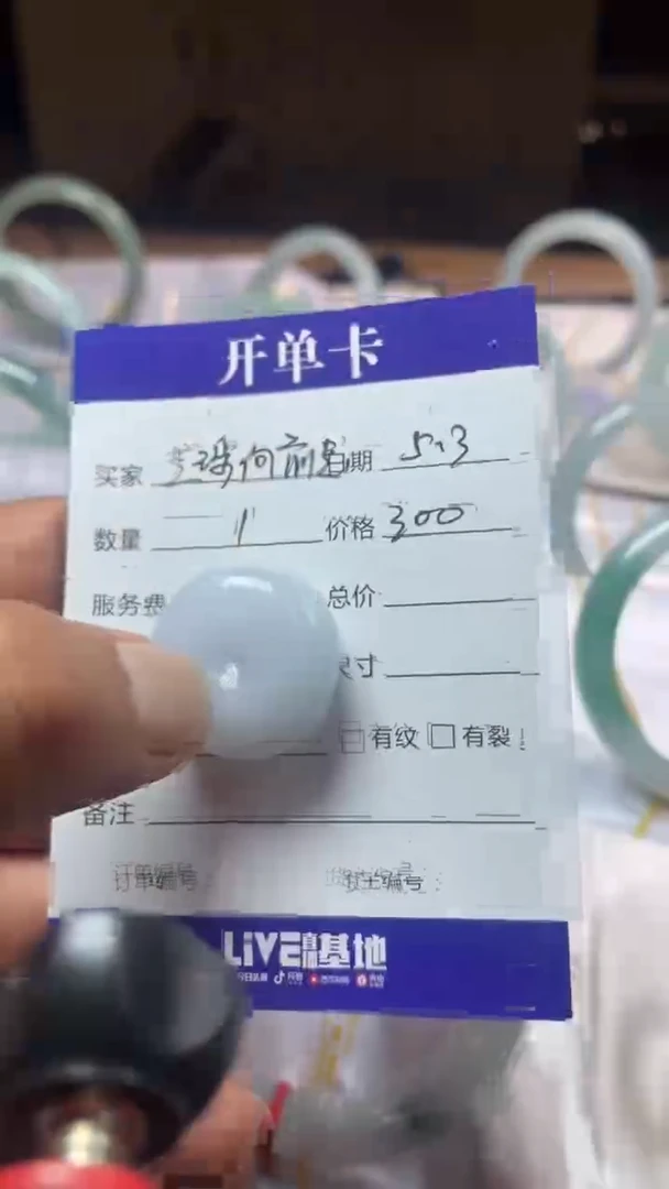 翡翠未镶嵌吊坠(不含链)平安扣