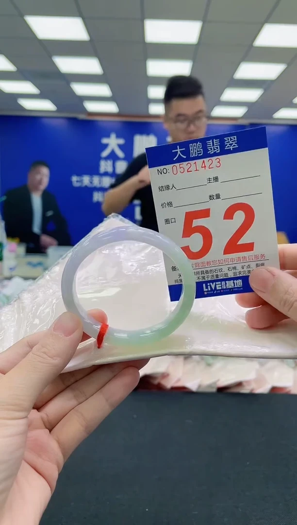 未镶嵌手镯翡翠AAAAAAAAA