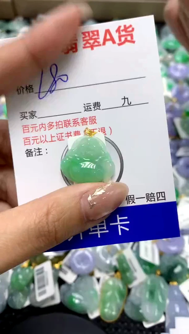 【闪购商品】翡翠颈饰18K金镶嵌111111111