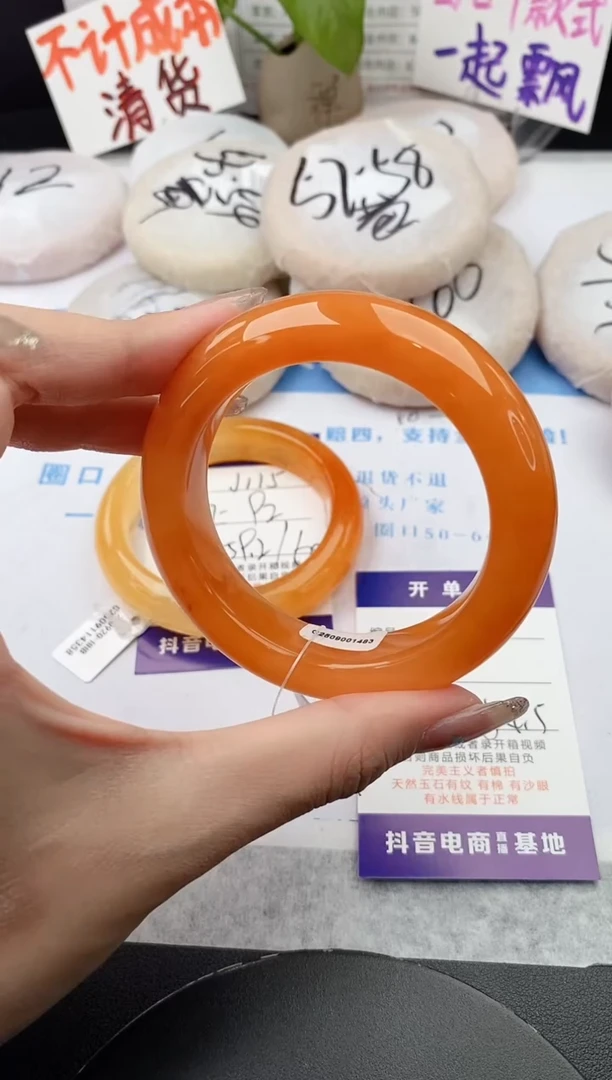 未镶嵌手镯石英质玉j116-HHB54+
