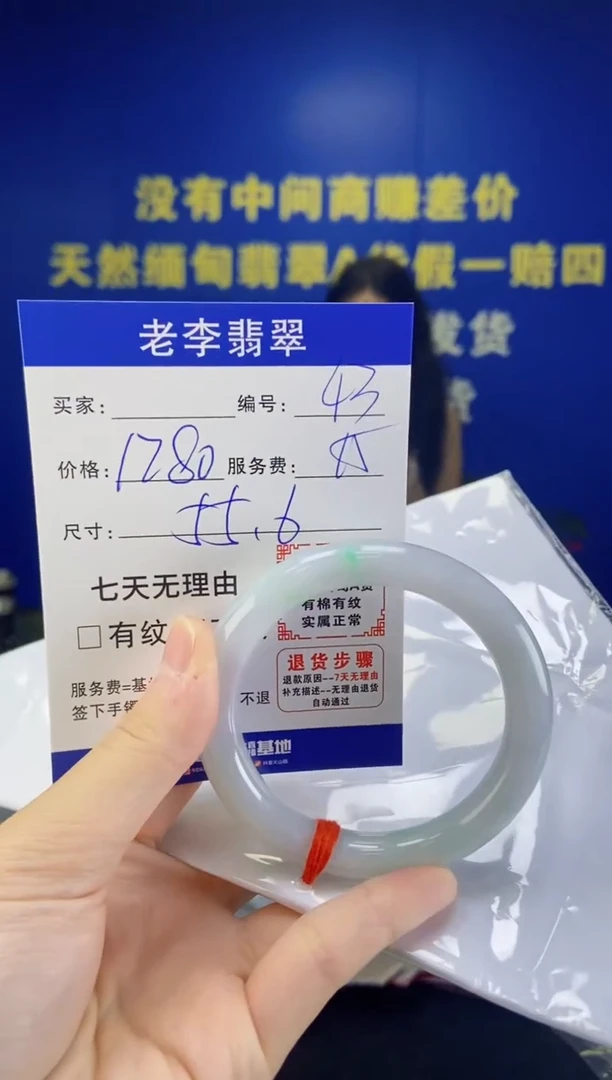 未镶嵌手镯翡翠翡翠手镯单样发一43