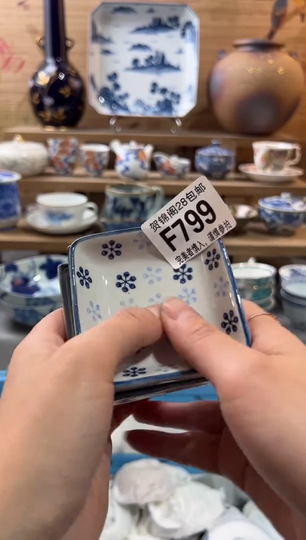 【闪购商品】瓷片当天满28米包邮F799