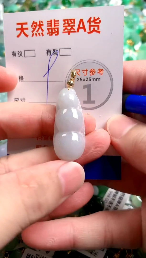 翡翠未镶嵌颈饰24000025