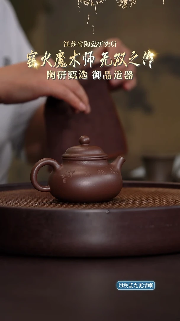 容天-60年代老紫泥-170cc-YPZQ5-078