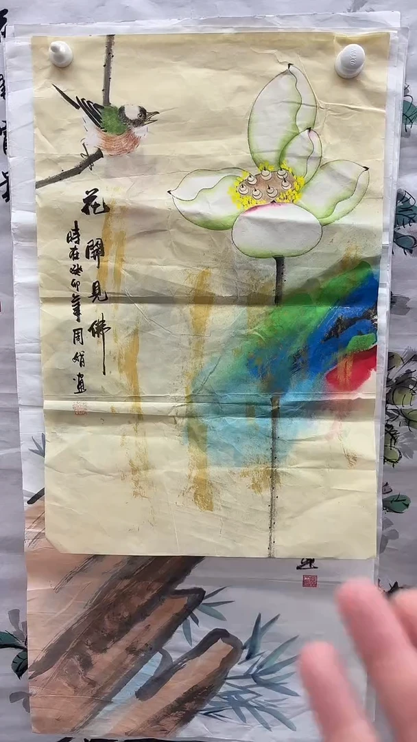 集系书画字画年画