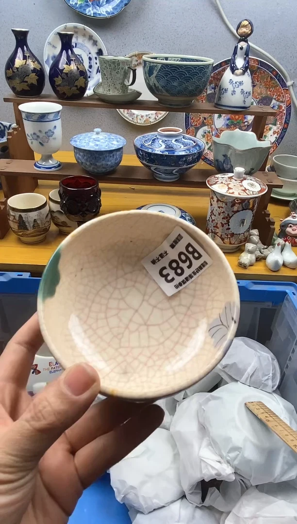 【闪购商品】瓷片683精美瓷器感谢支持9.9包邮