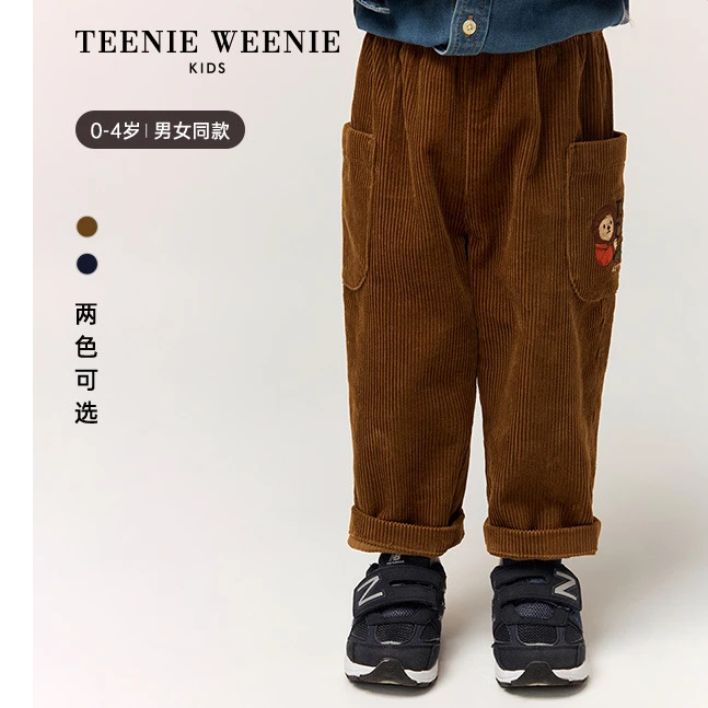 TeenieWeenieKids小熊童装新款秋冬时尚灯芯绒长裤T0TC258976N