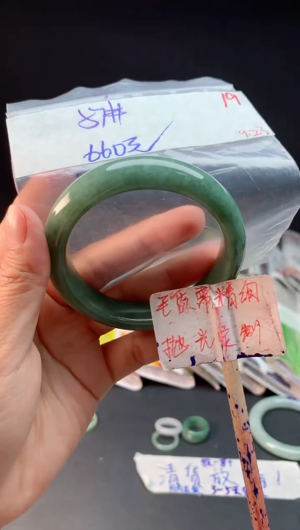 未镶嵌定制翡翠拍一发一随机发货19