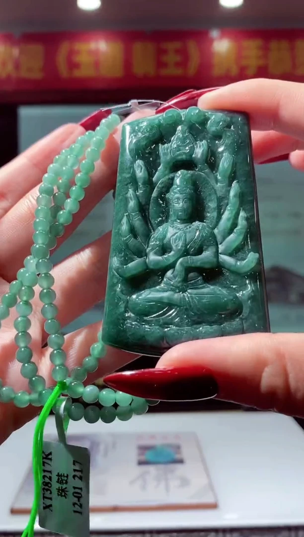 【闪购商品】定制翡翠未镶嵌闪购毛货链接FW021