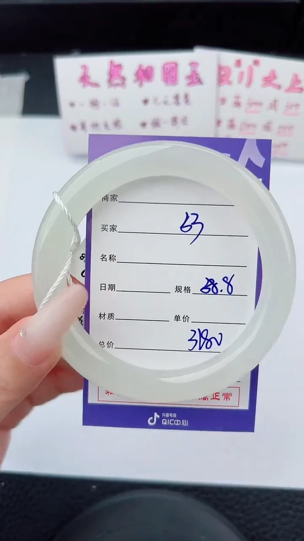 未镶嵌手镯和田玉53碎玉微色差T6