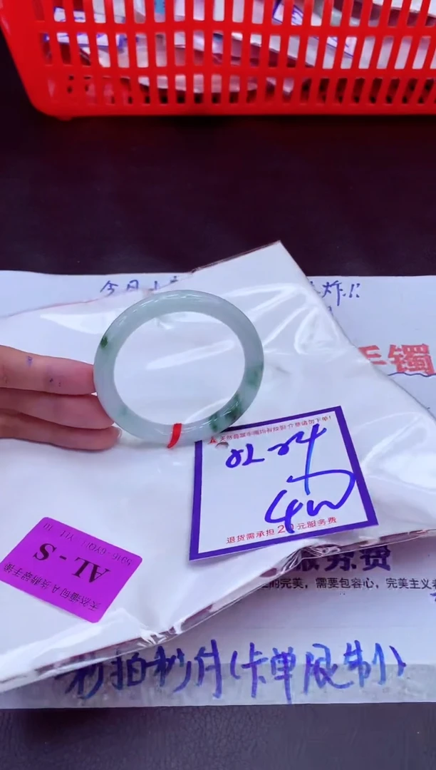 未镶嵌手镯翡翠11111111