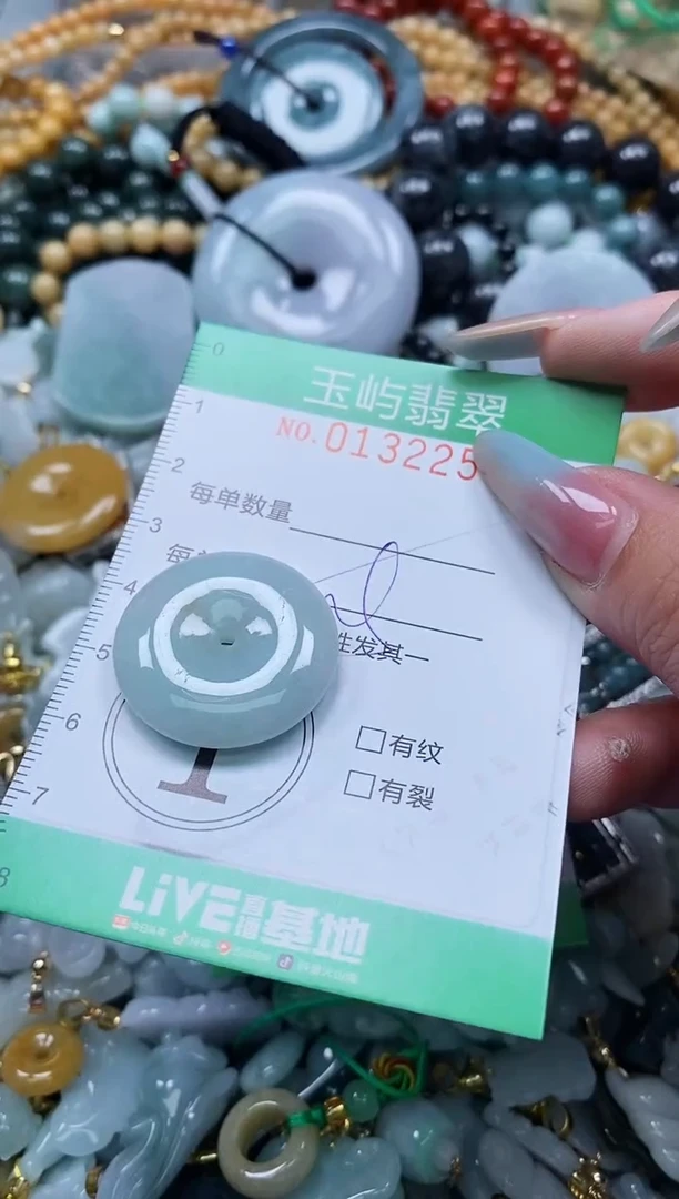 翡翠未镶嵌颈饰闪购0132258多样性发其一