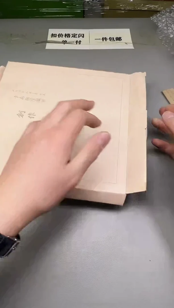 瓷片糖****力273碰瓷社中古瓷器 拒绝假货 感谢您的支持~