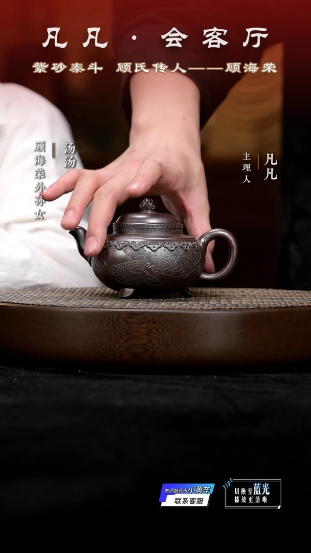 茶壶紫砂WX顾海荣43 云肩如意邵家泥柴烧260cc