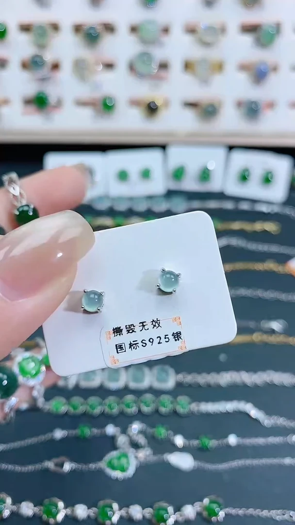 银S925镶嵌翡翠耳饰天然翡翠