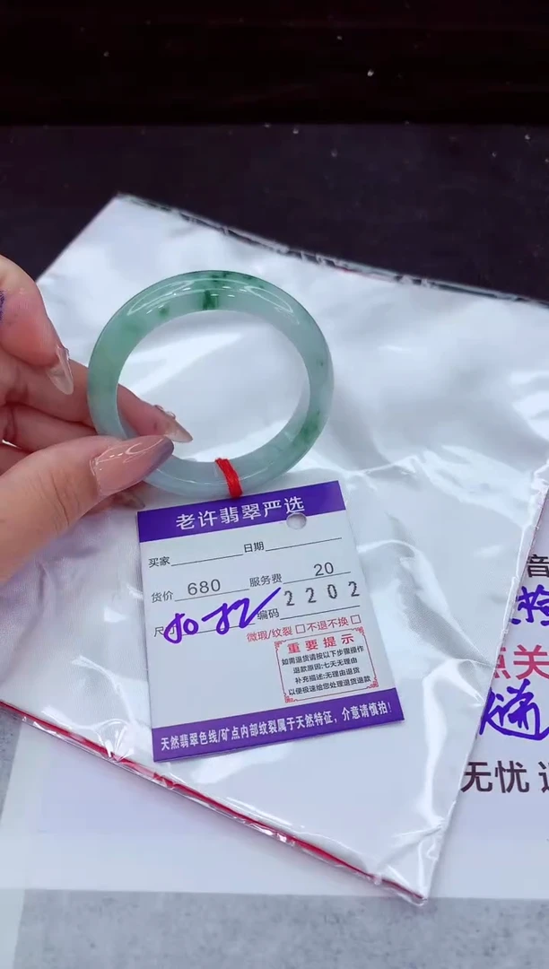 翡翠手镯未镶嵌111111111
