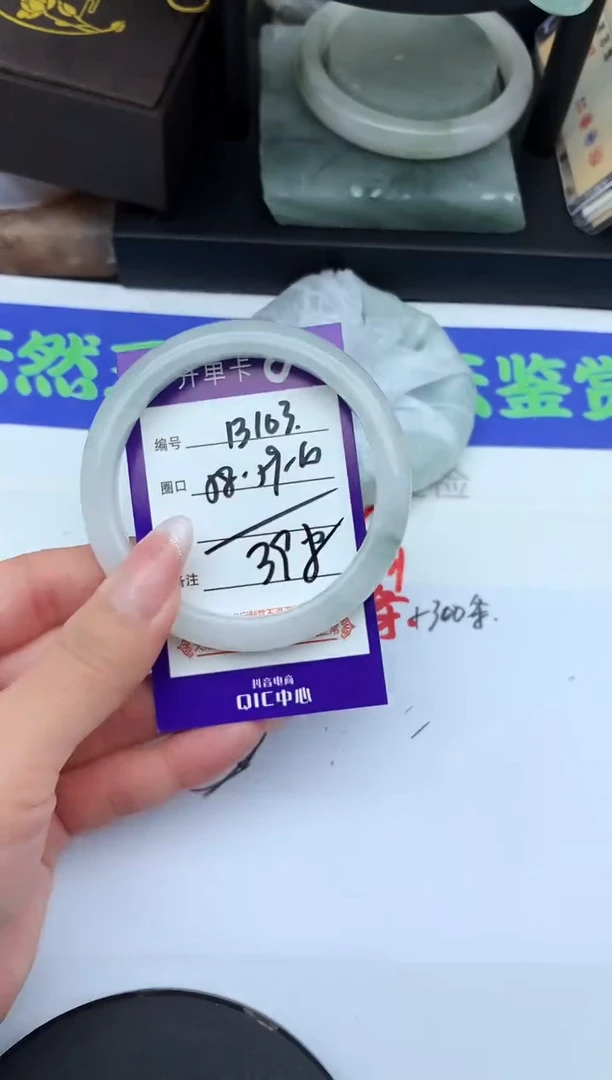 未镶嵌手镯石英岩玉B103-58-59-60