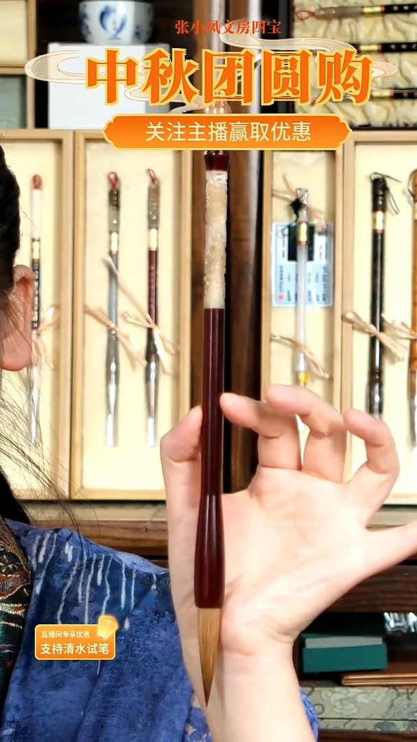 20号张小凤紫檀雕龙狼毫1.0*4.7