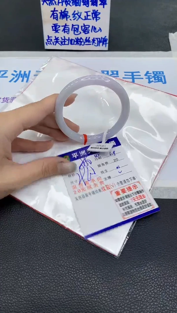 翡翠手镯未镶嵌1