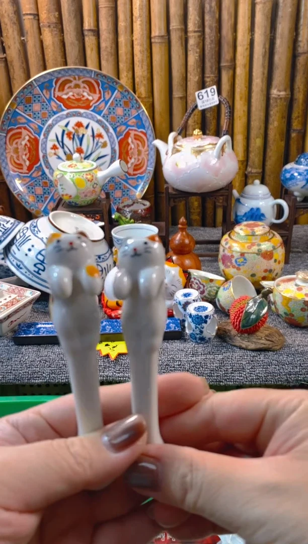 【闪购商品】瓷片开开心心每一天呀