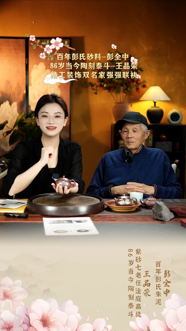 茶壶紫砂宜兴原矿紫砂壶33