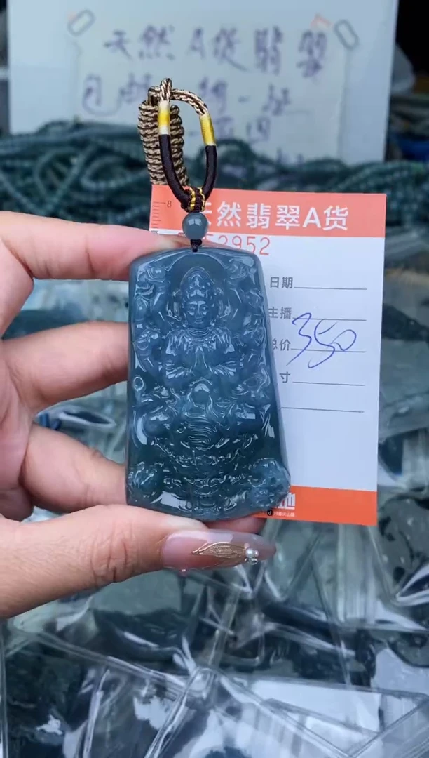 【闪购商品】翡翠颈饰未镶嵌·············