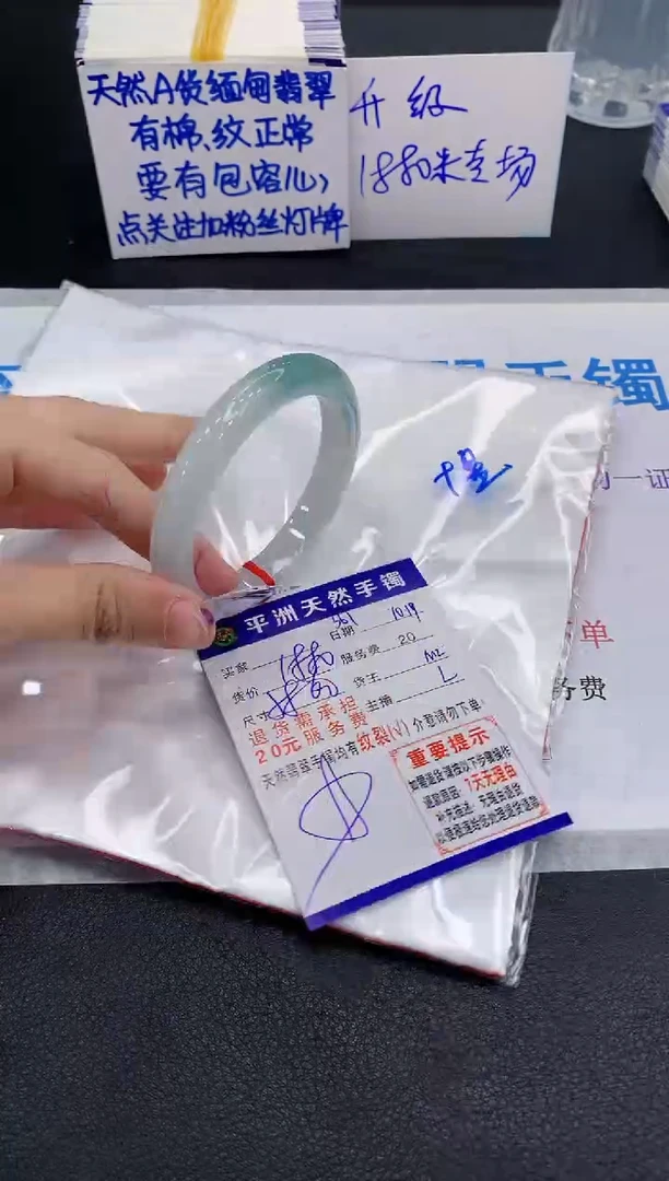 未镶嵌手镯翡翠11111