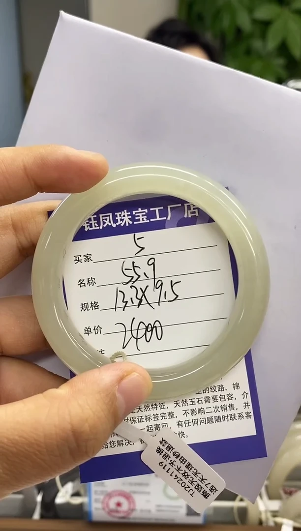 【闪购商品】和田玉手镯未镶嵌5微色差