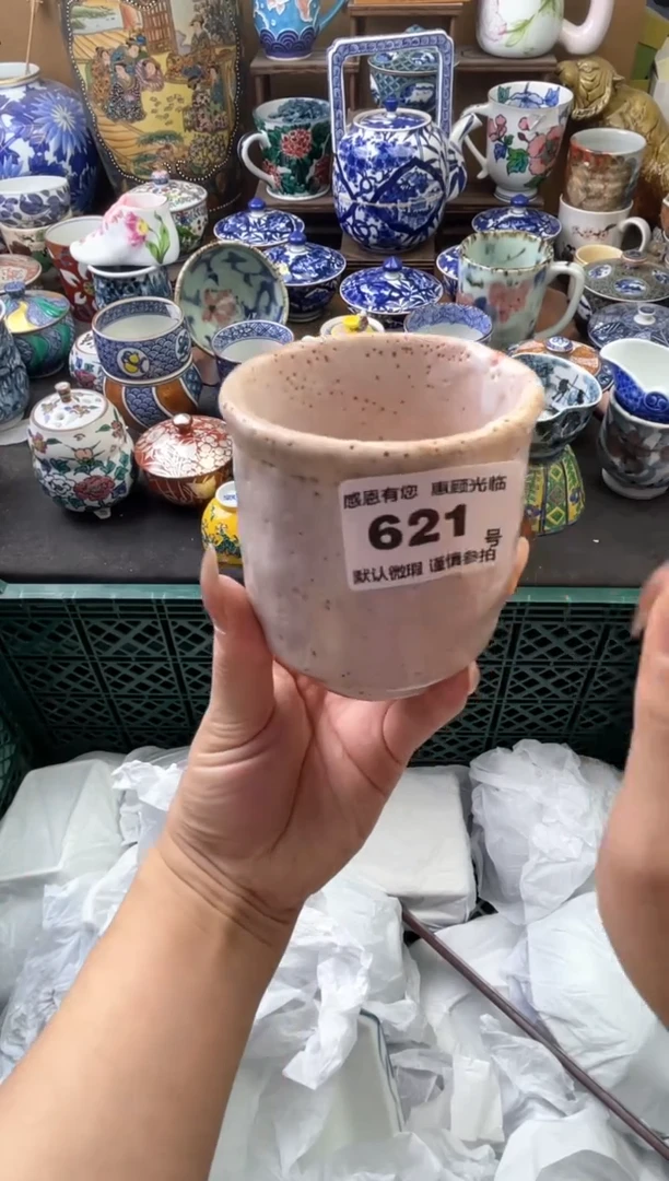 瓷片小**仙621号六六工艺品瓷器开片沁色