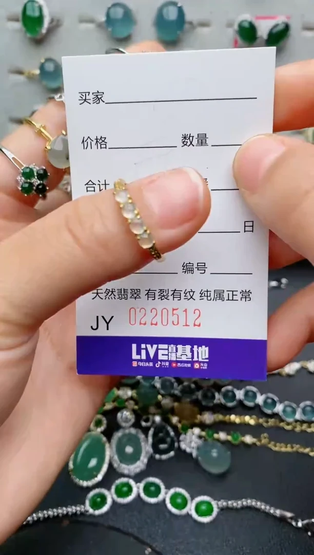 银S925镶嵌戒指翡翠.