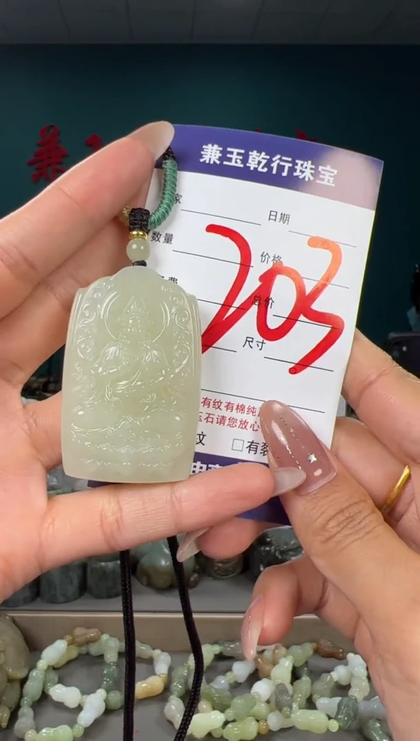 颈饰未镶嵌和田玉和田玉