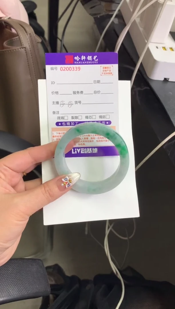 【闪购商品】定制翡翠手镯未镶嵌定制货品不退不换发一件