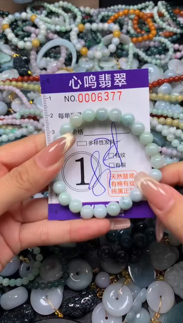 翡翠未镶嵌颈饰闪购006377