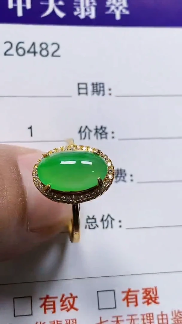 银S925镶嵌戒指翡翠山**程6482