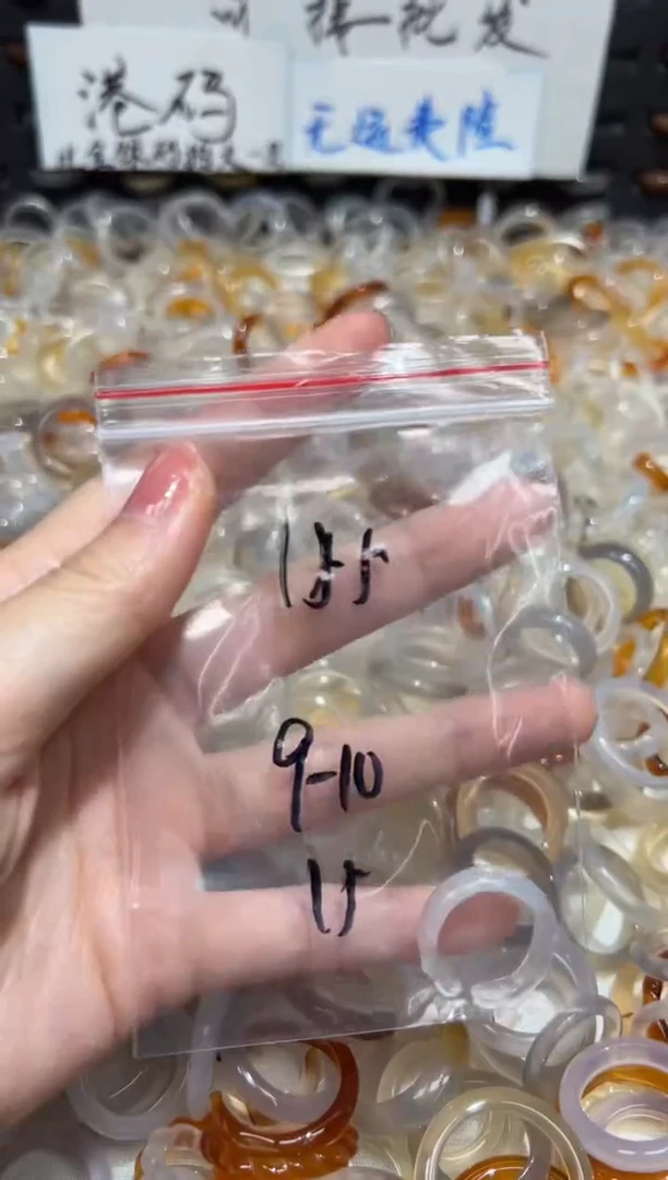 玛瑙/玉髓戒指未镶嵌155