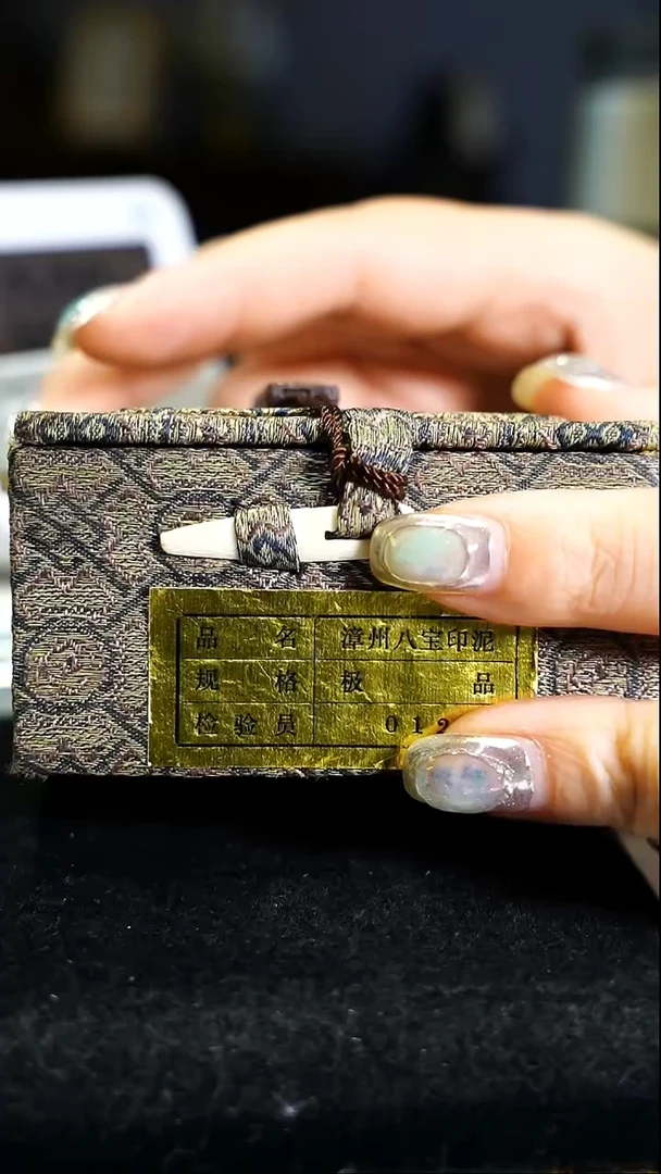 铜崇*印//泥y51-3