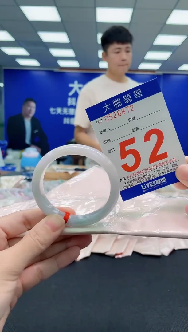 未镶嵌手镯翡翠AAAAAAAAAAAAAAAAAA