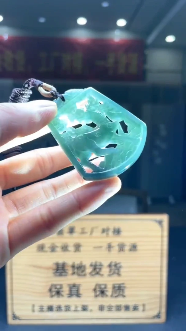 未镶嵌定制翡翠********25
