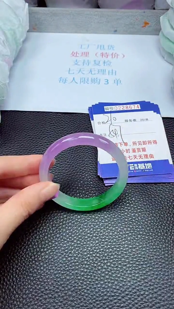 拍下以实物为准228674