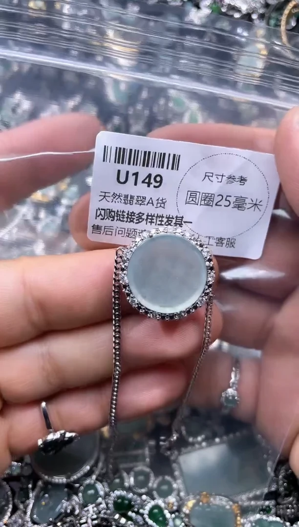 【闪购商品】翡翠颈饰未镶嵌U149手链