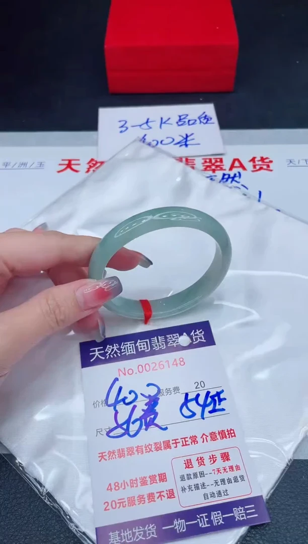 未镶嵌手镯翡翠400.00