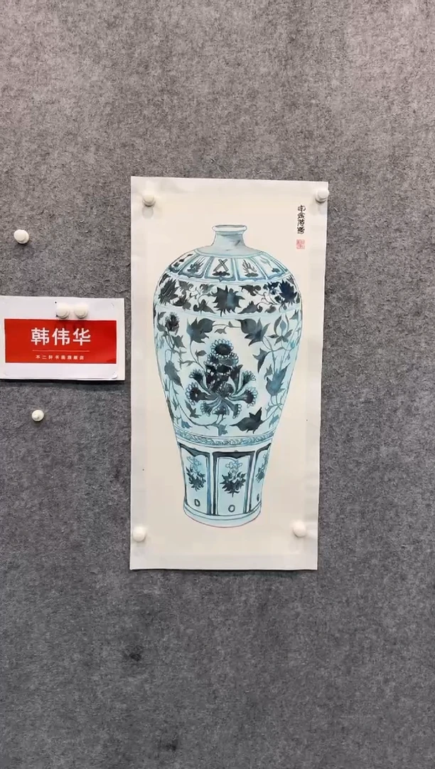 【闪购商品】国画pmw不二轩旗舰店国画HWH2