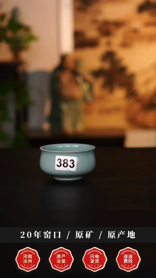 杯子瓷天熙汝瓷仿古釉矮炉式微瑕383
