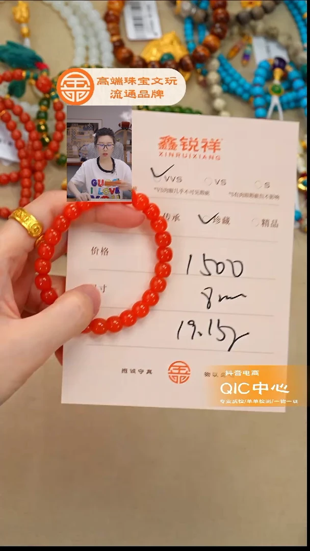 未镶嵌南红玛瑙珠宝奇石小**?南红