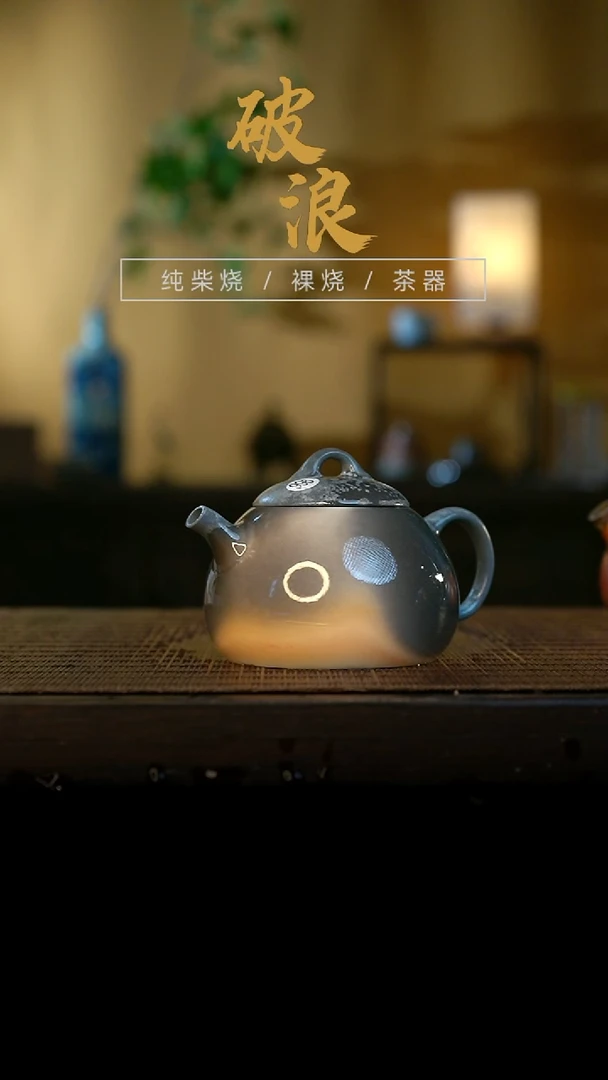 壶996号容量120-140ML高白泥