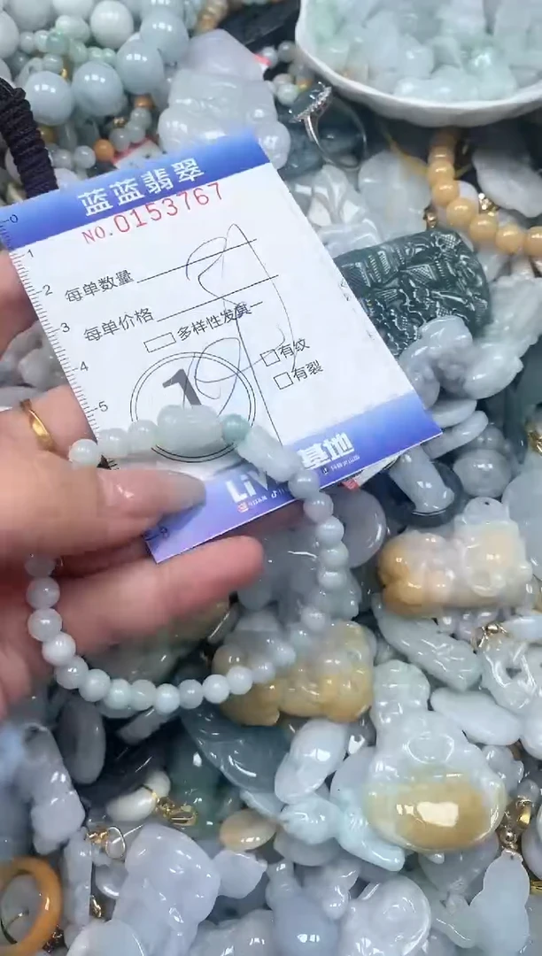 【闪购商品】翡翠颈饰未镶嵌闪购0153767