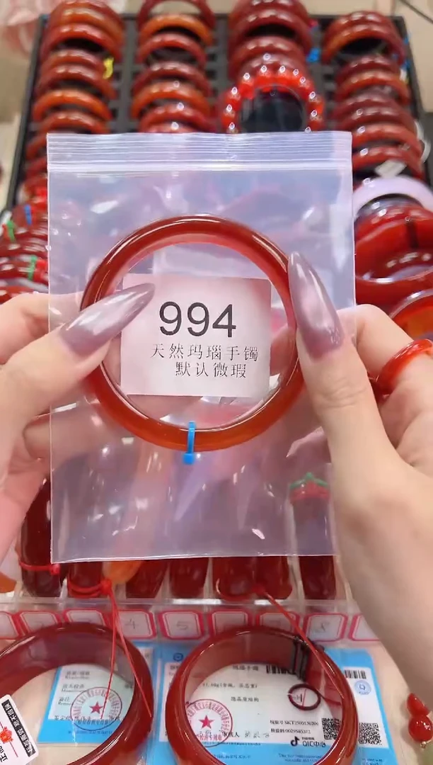 手镯玛瑙/玉髓未镶嵌60圈口*994